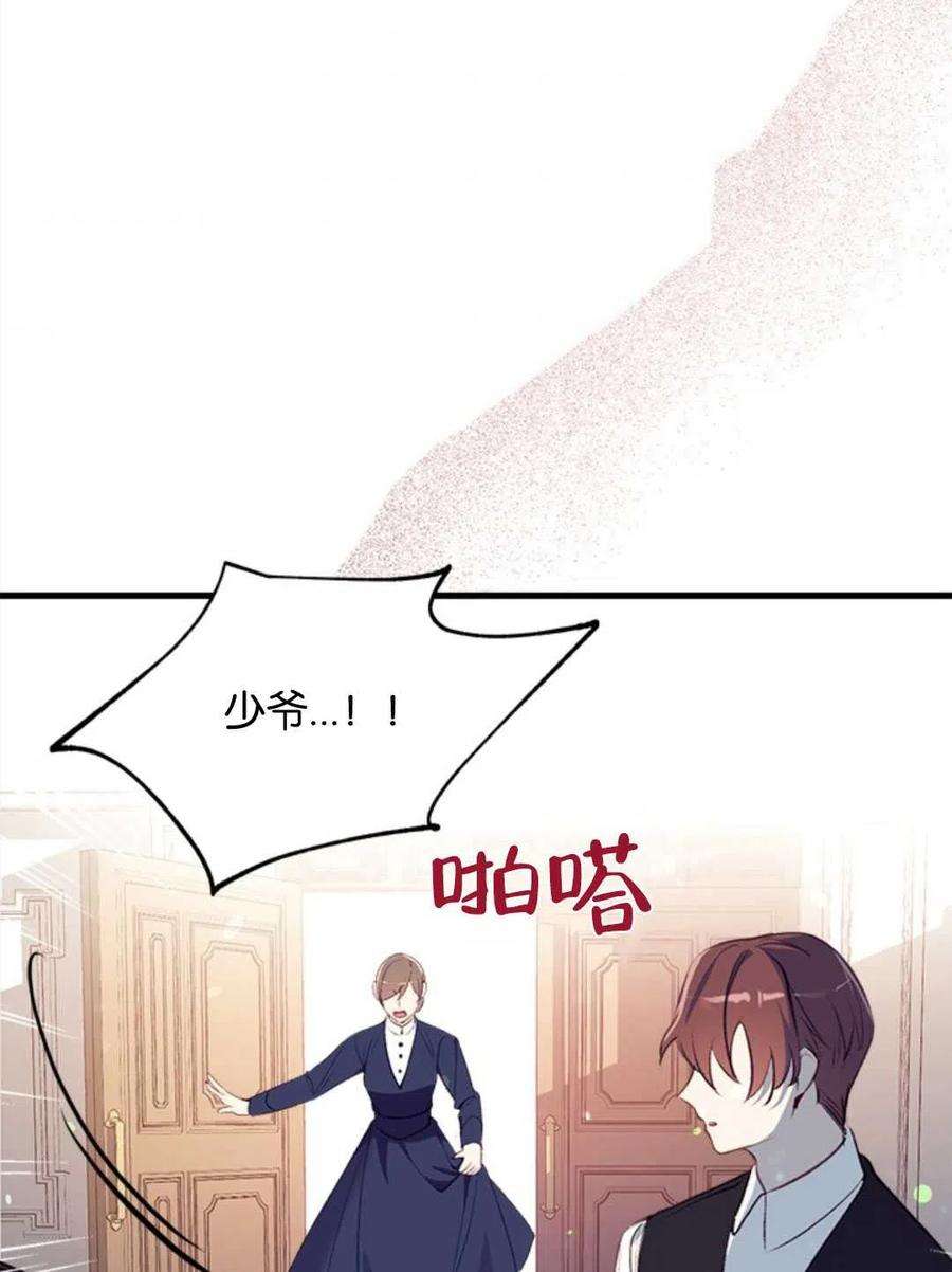 我们能成为家人吗13话