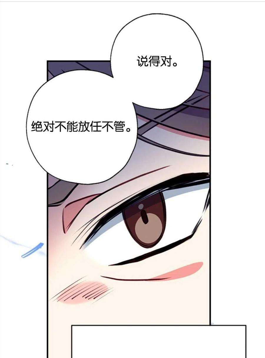 我们能成为家人吗13话