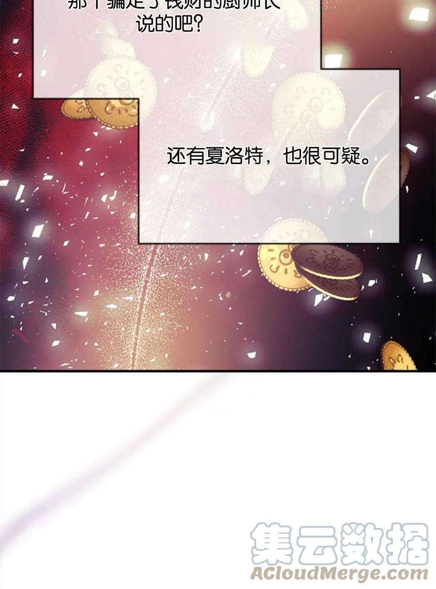 我们能成为家人吗13话