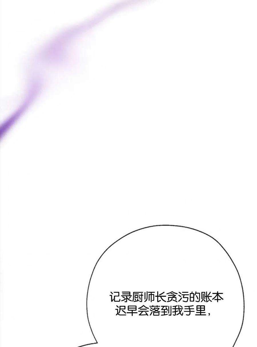 我们能成为家人吗13话