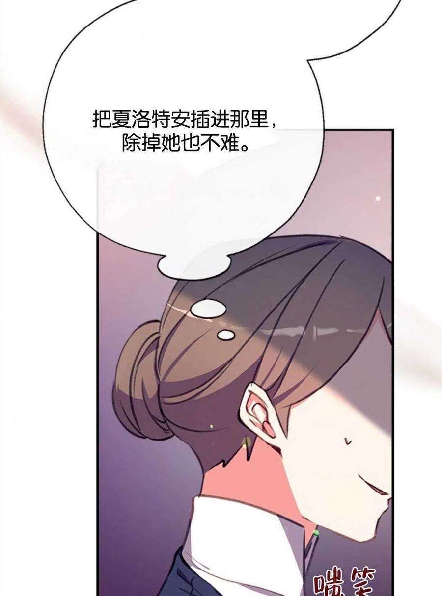 我们能成为家人吗13话