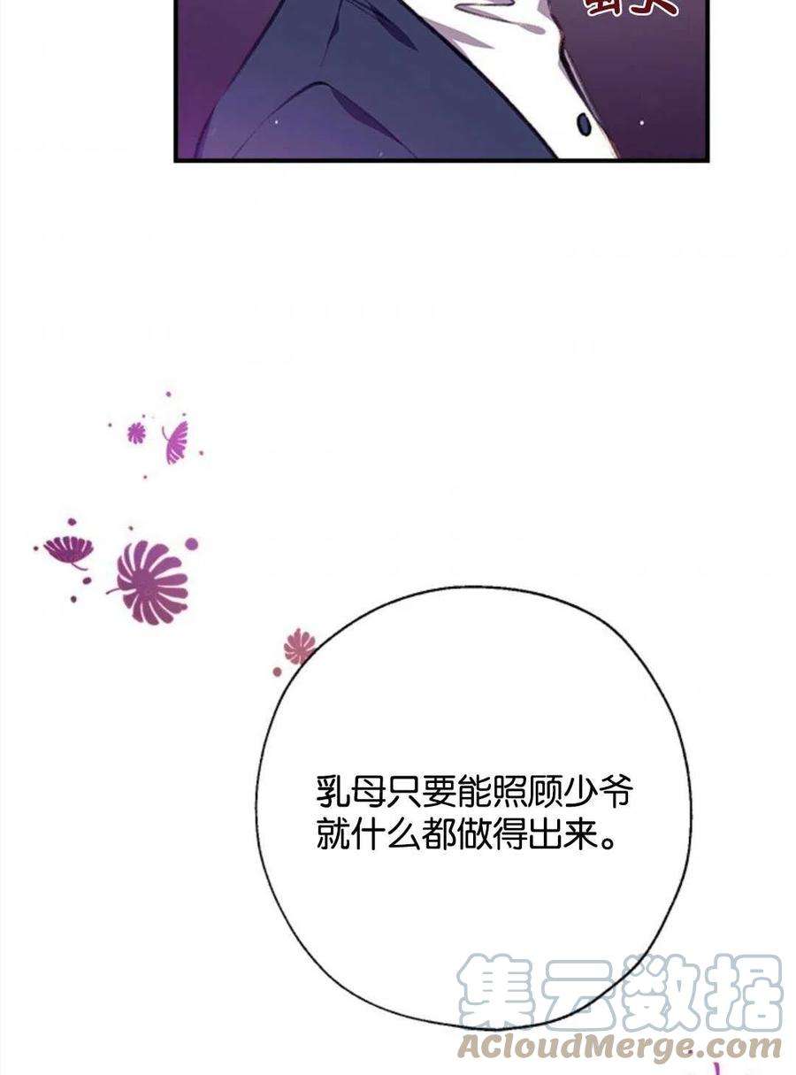 我们能成为家人吗13话