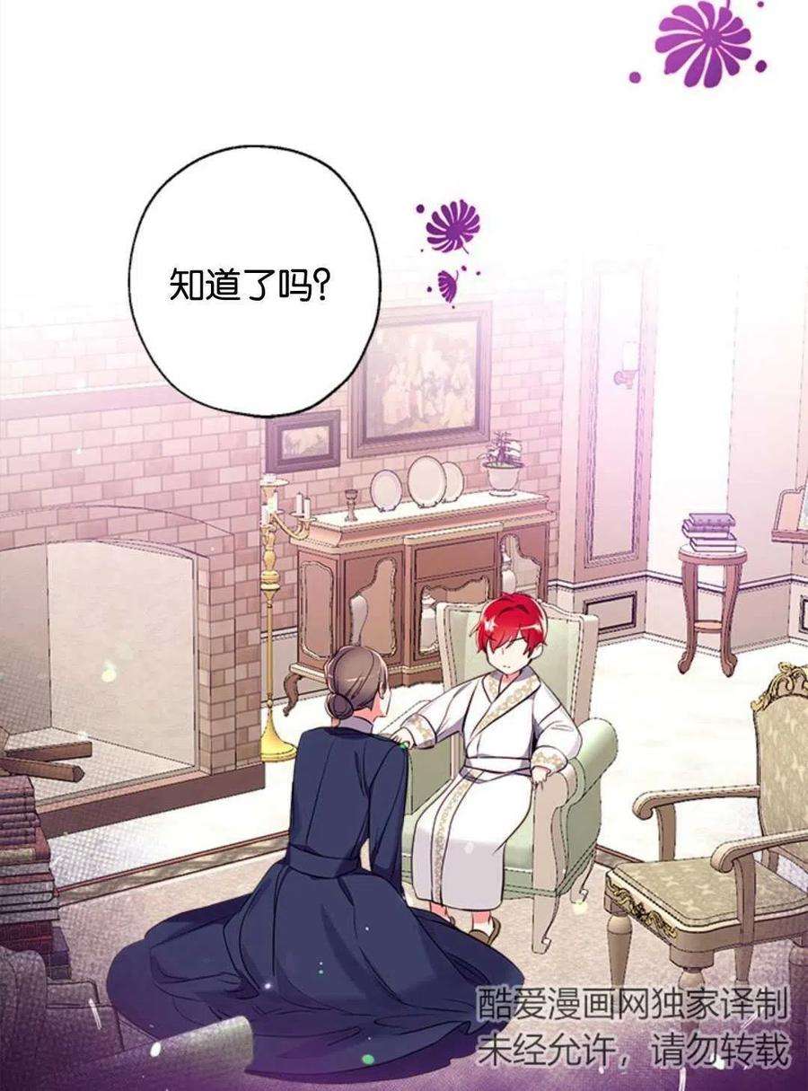 我们能成为家人吗13话