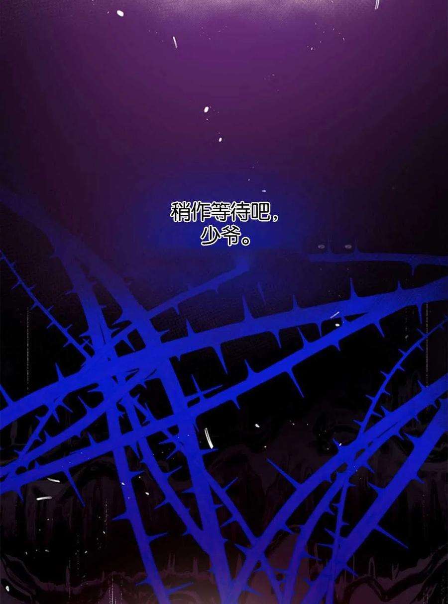 我们能成为家人吗13话