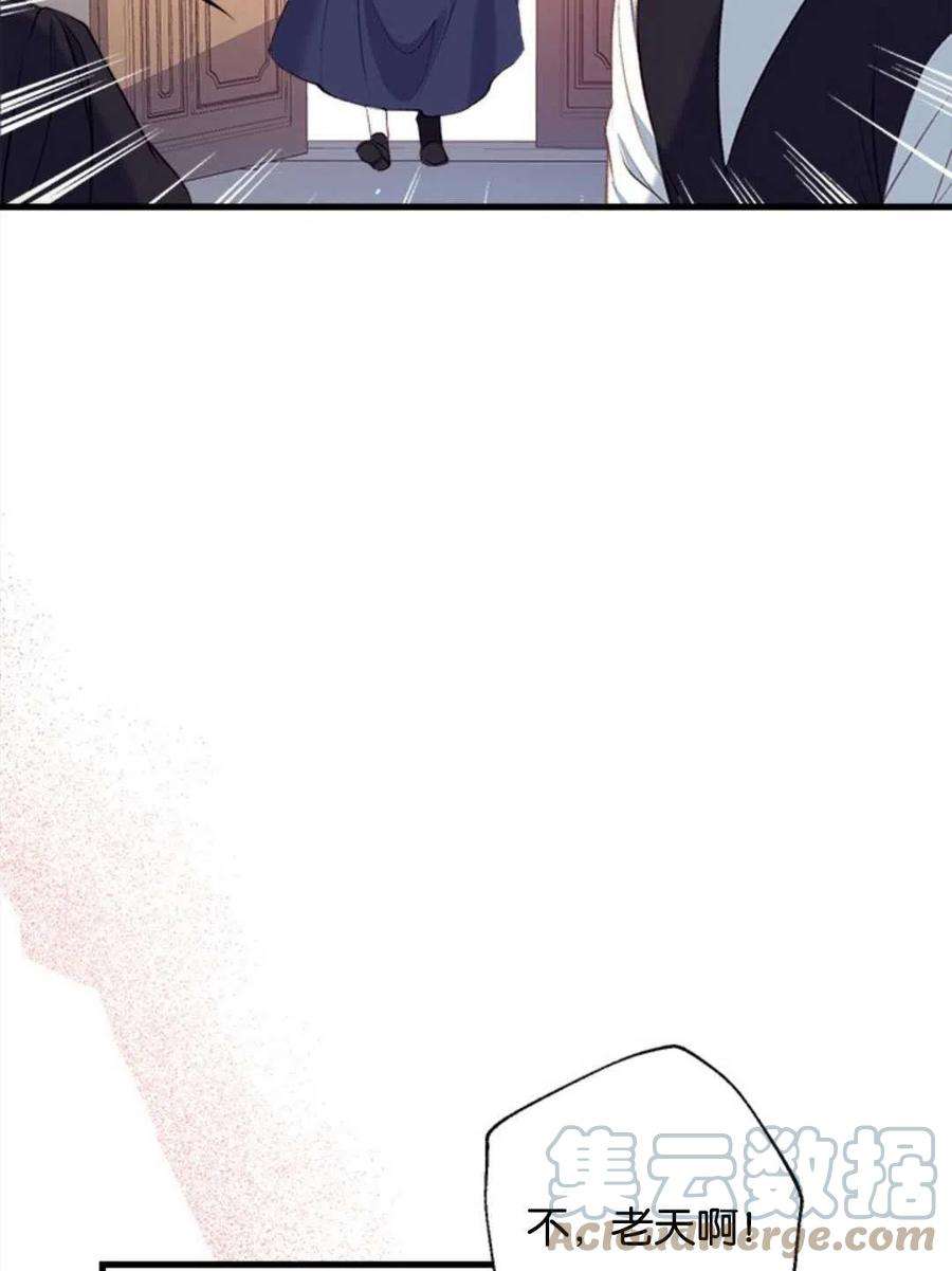 我们能成为家人吗13话