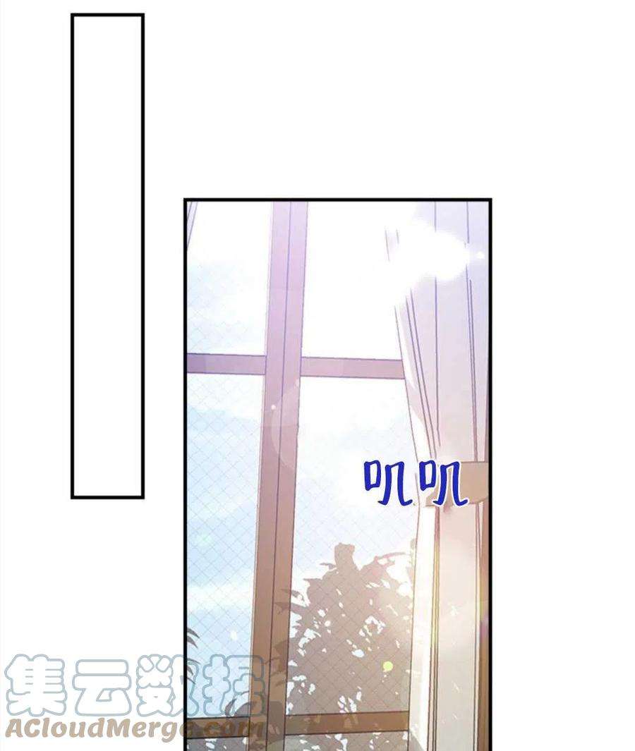 我们能成为家人吗13话