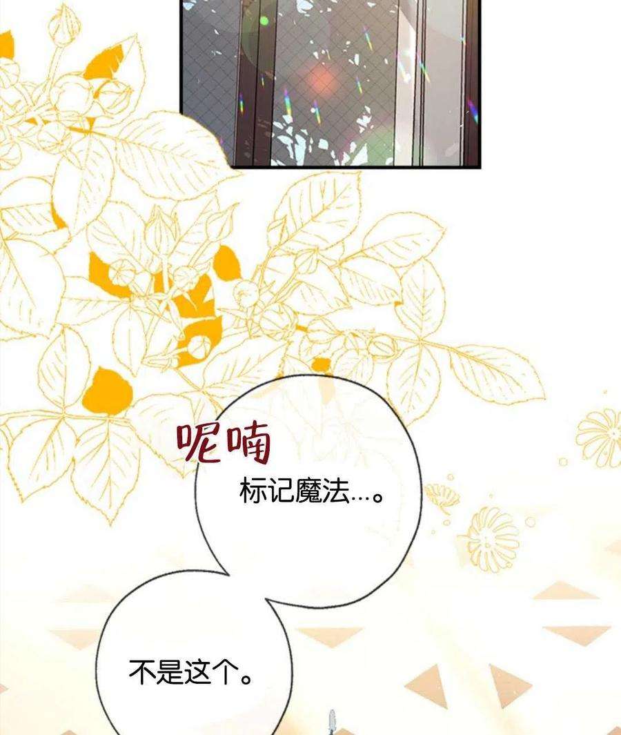 我们能成为家人吗13话