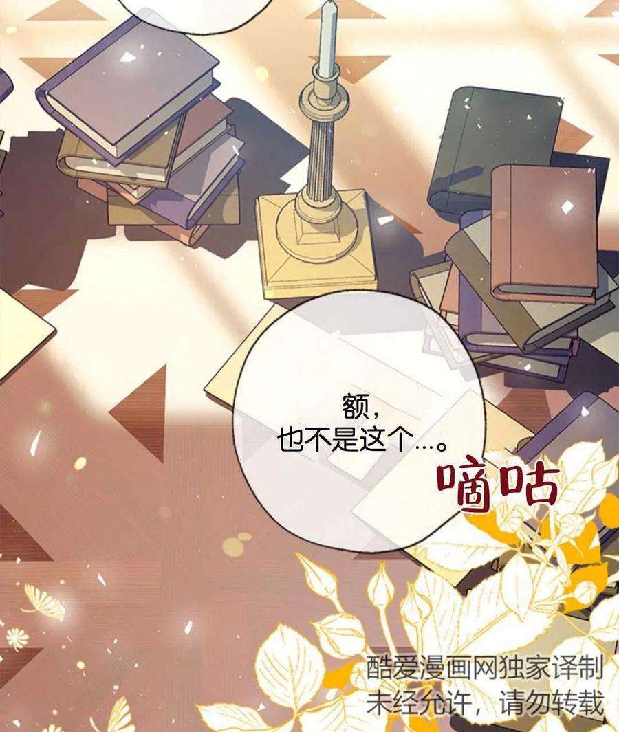 我们能成为家人吗13话