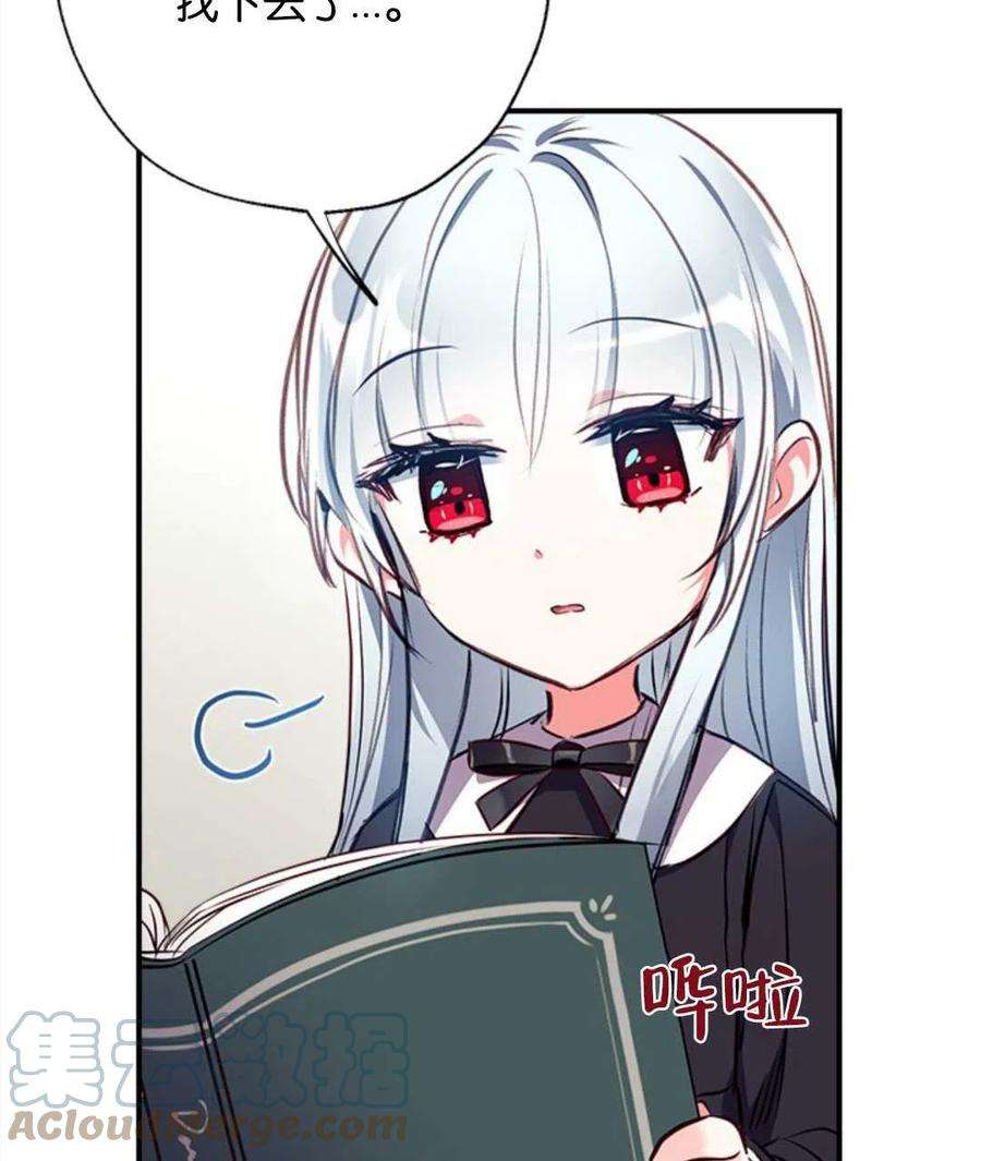 我们能成为家人吗13话