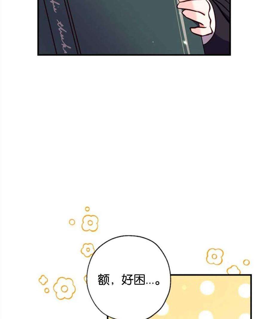 我们能成为家人吗13话