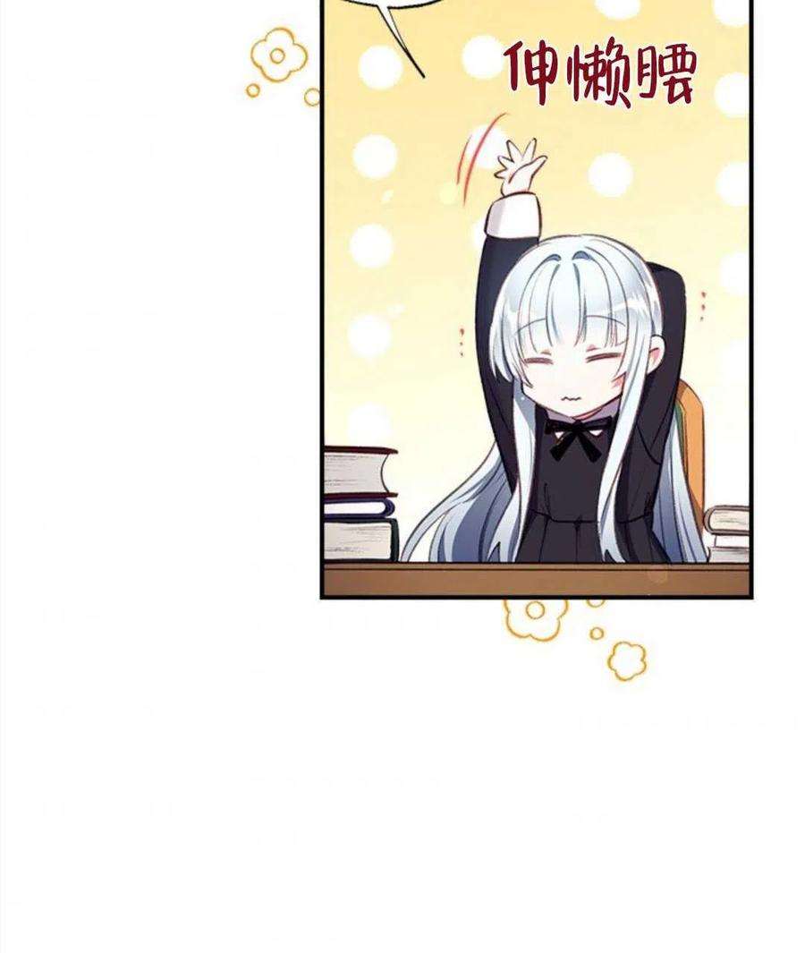 我们能成为家人吗13话