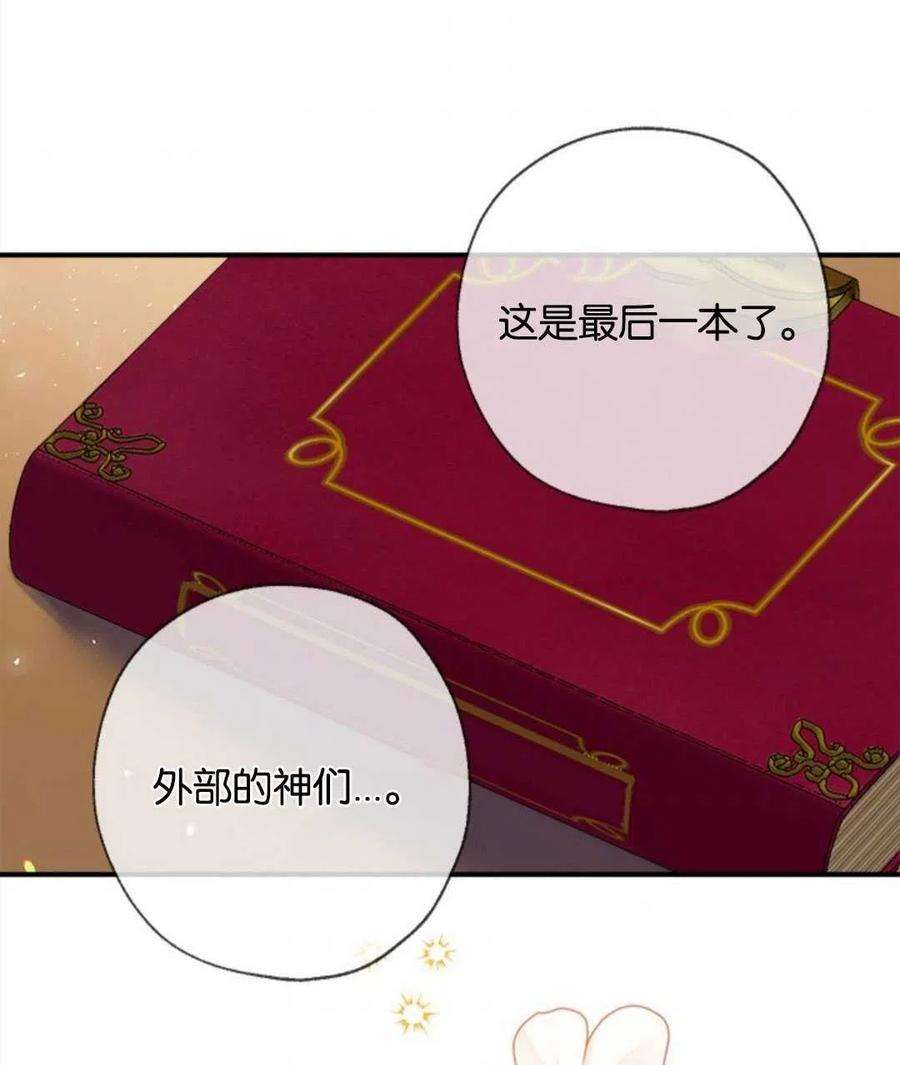 我们能成为家人吗13话