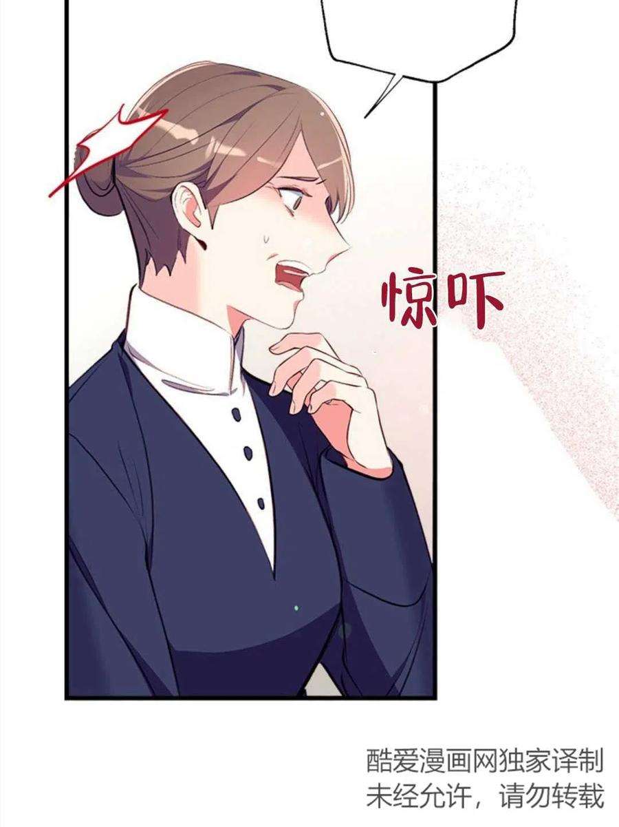 我们能成为家人吗13话