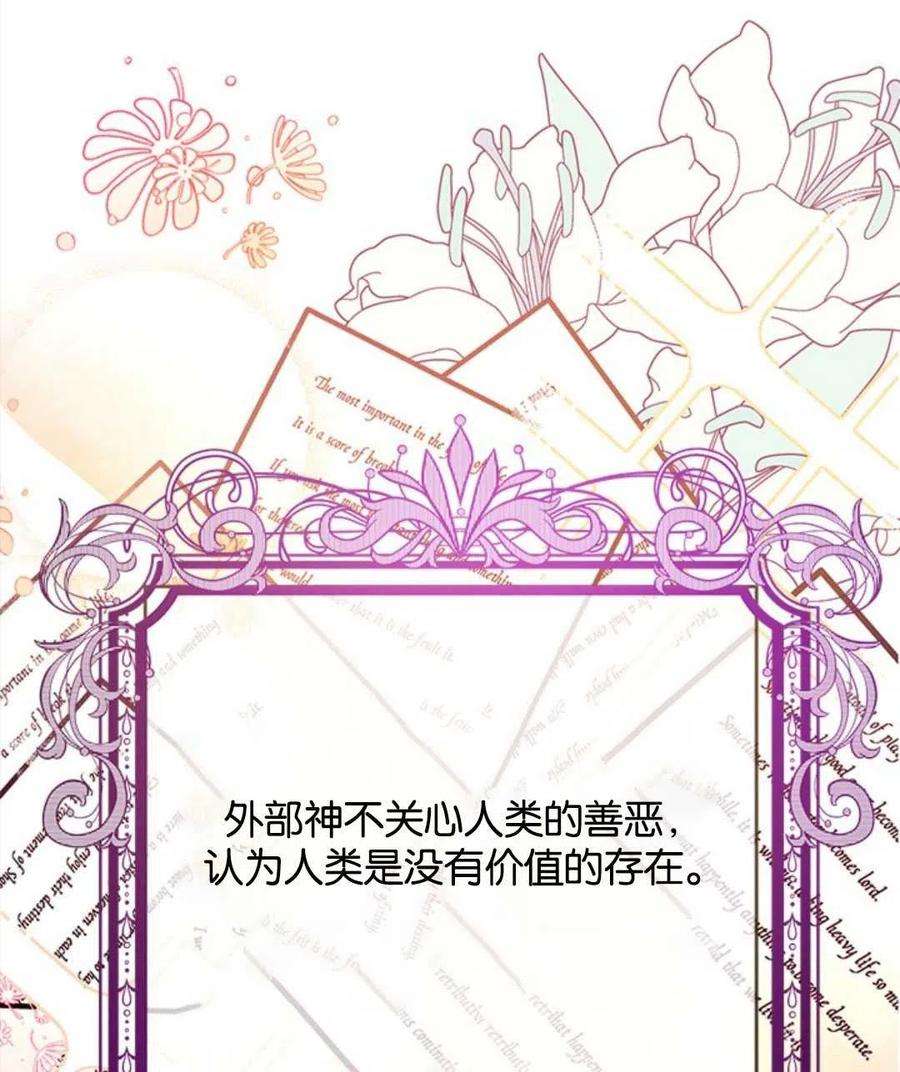 我们能成为家人吗13话