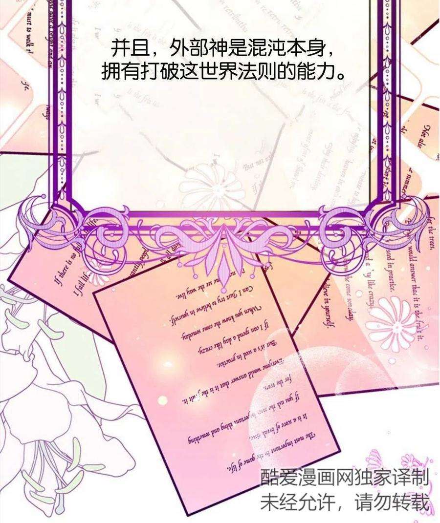 我们能成为家人吗13话