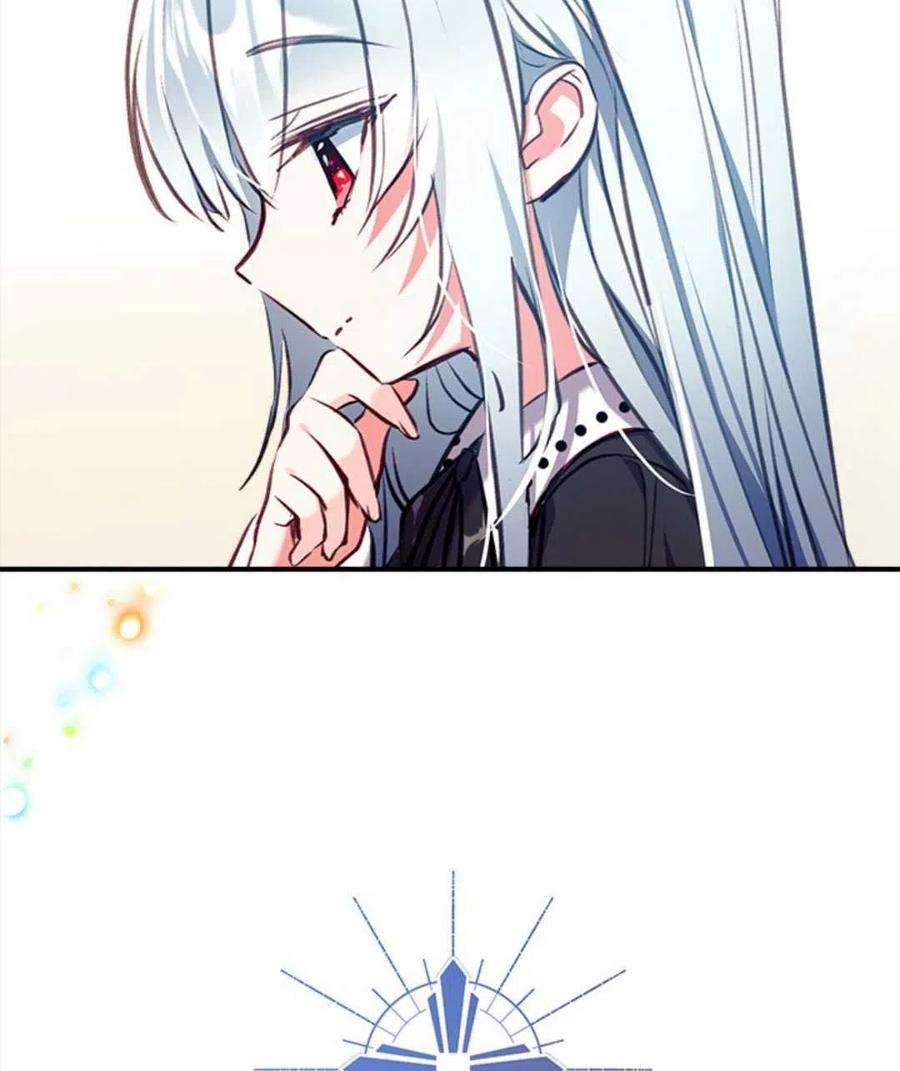 我们能成为家人吗13话