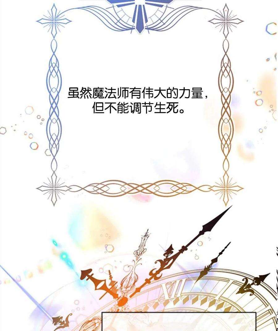 我们能成为家人吗13话