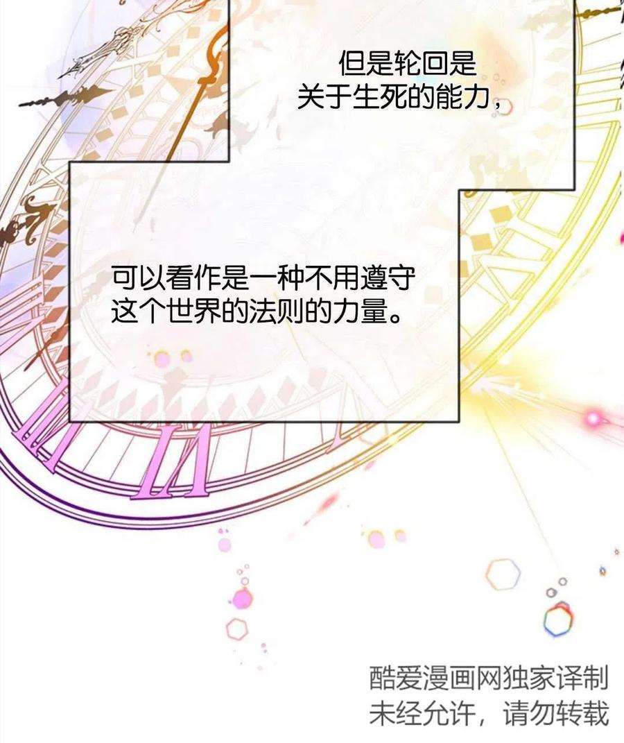 我们能成为家人吗13话