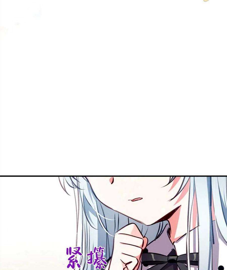 我们能成为家人吗13话