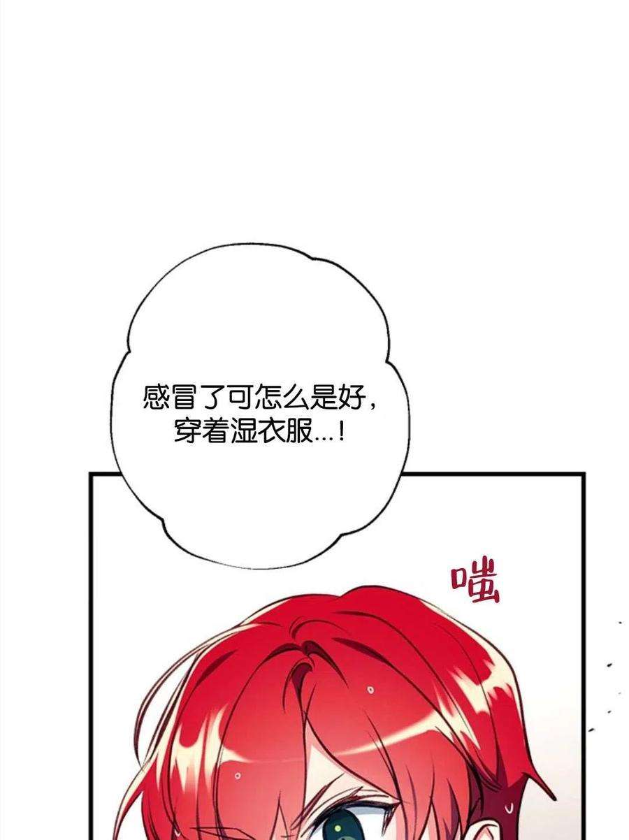 我们能成为家人吗13话