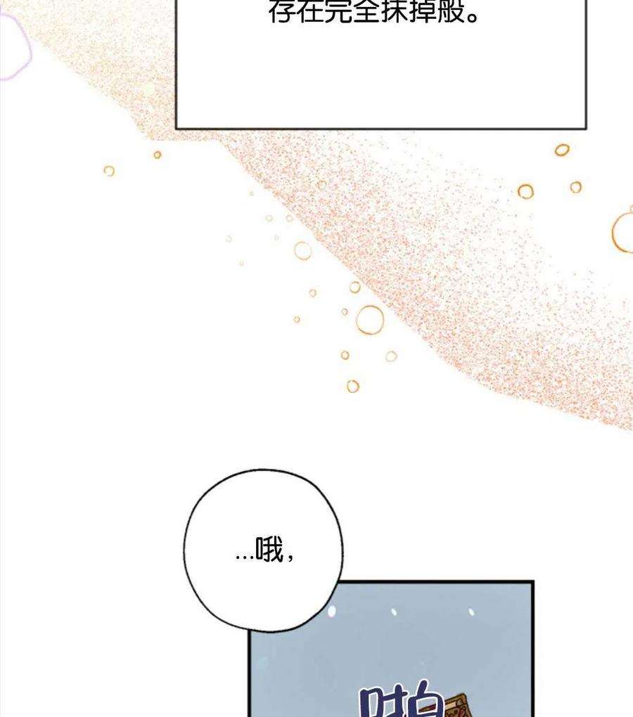 我们能成为家人吗13话