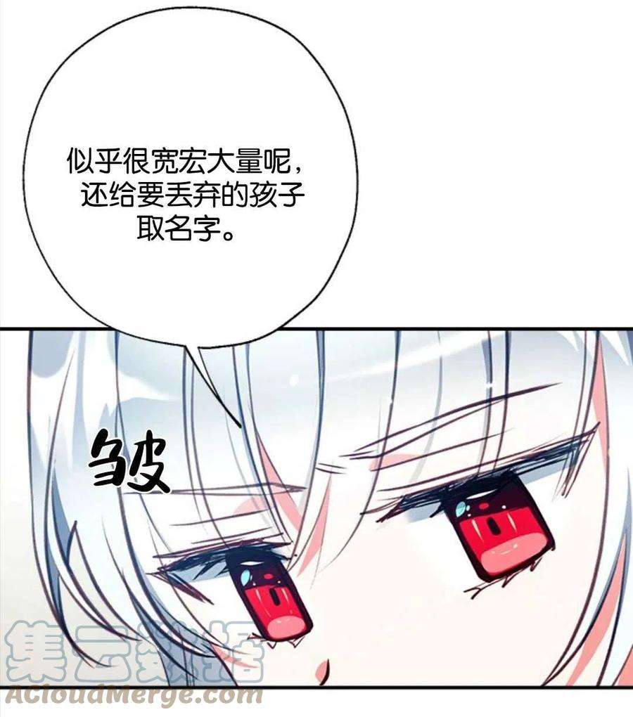 我们能成为家人吗13话