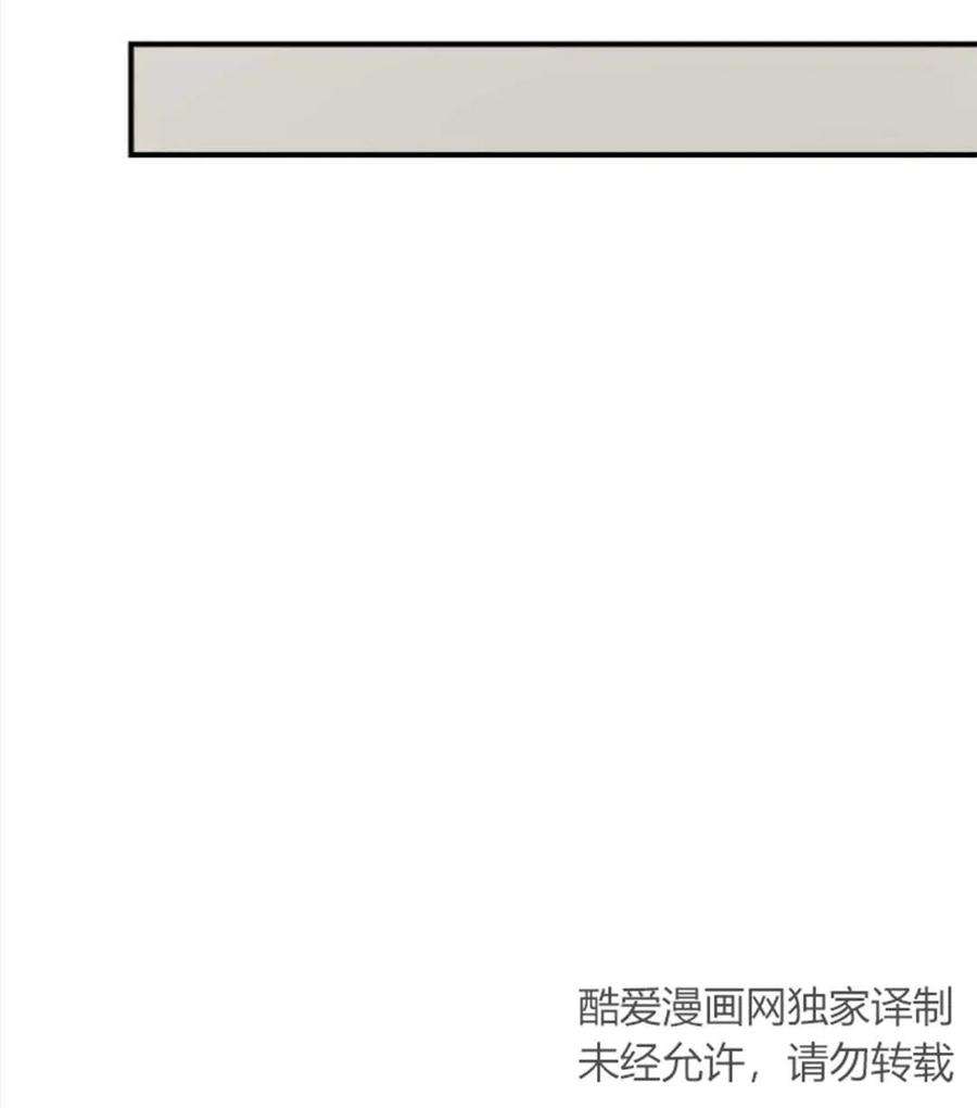 我们能成为家人吗13话