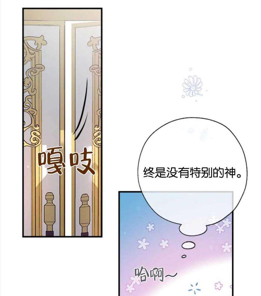 我们能成为家人吗13话