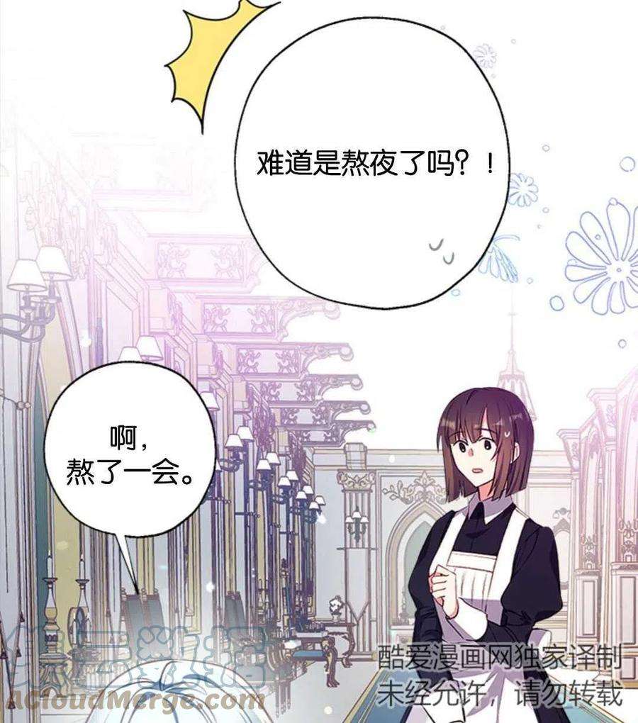 我们能成为家人吗13话