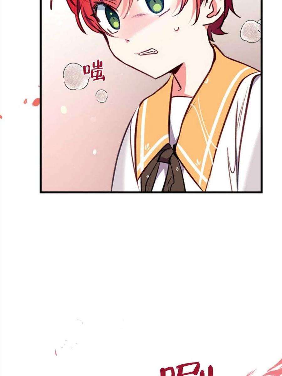 我们能成为家人吗13话