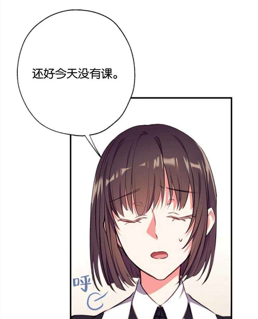 我们能成为家人吗13话