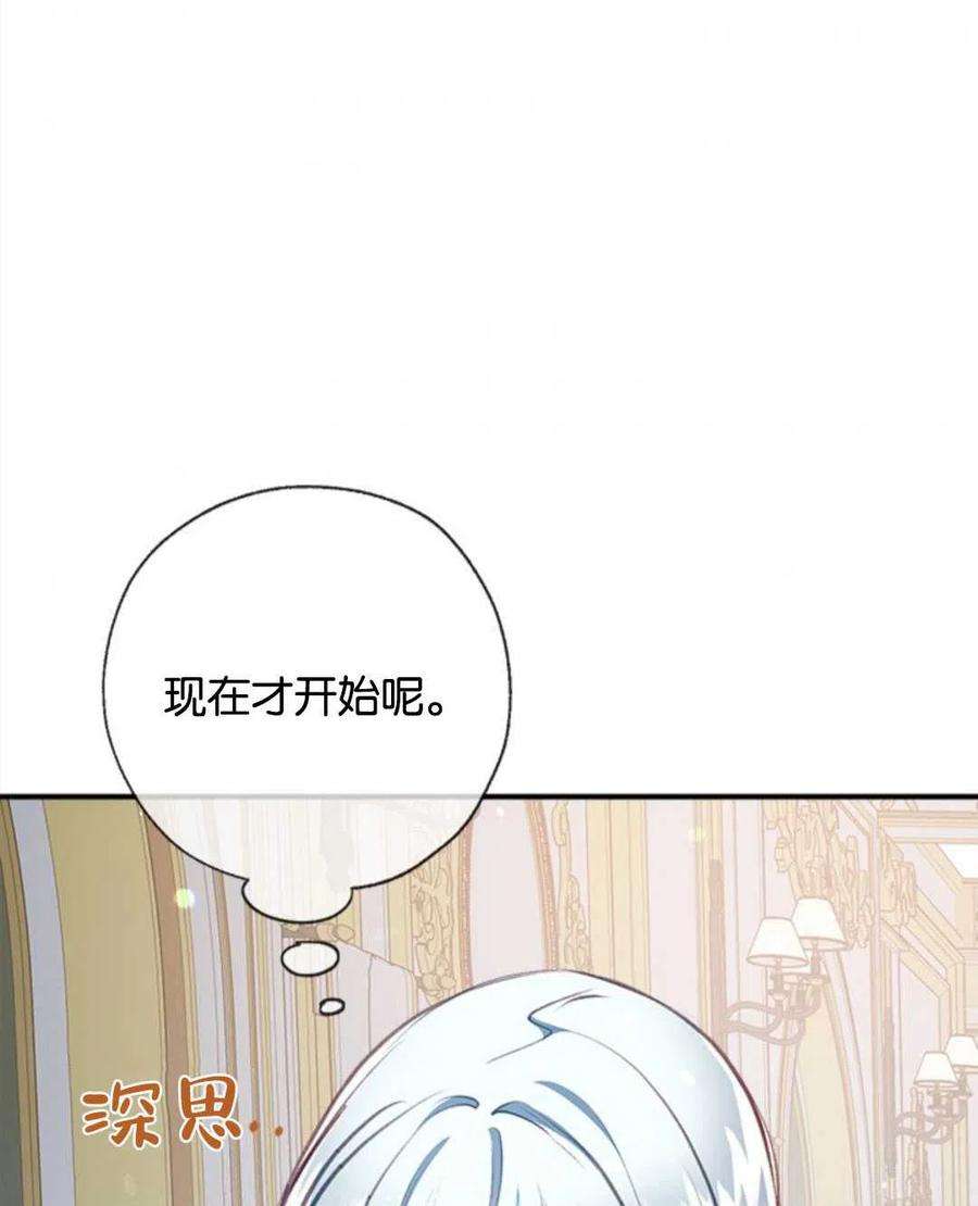 我们能成为家人吗13话