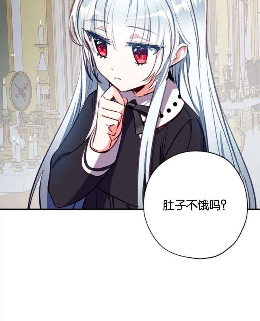 我们能成为家人吗13话