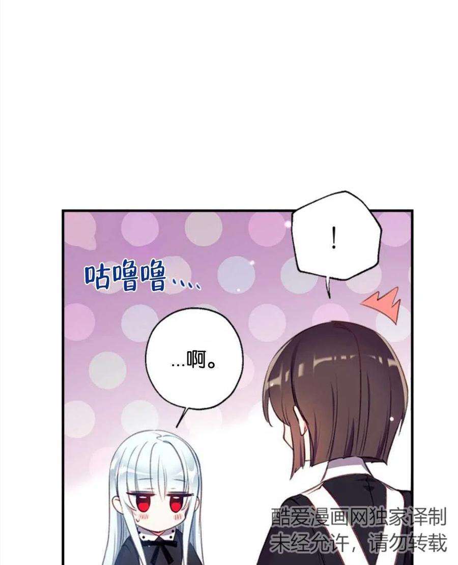 我们能成为家人吗13话