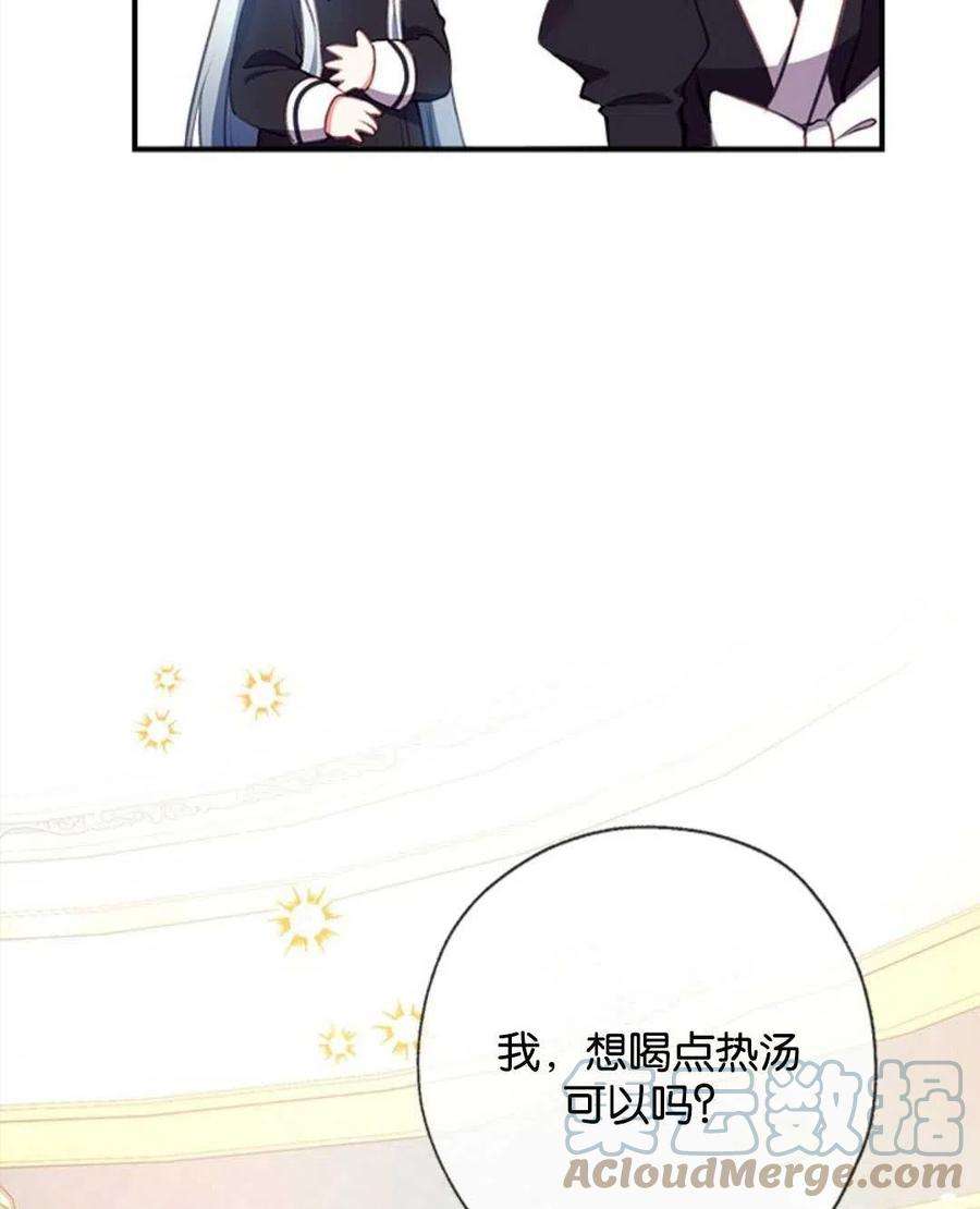 我们能成为家人吗13话