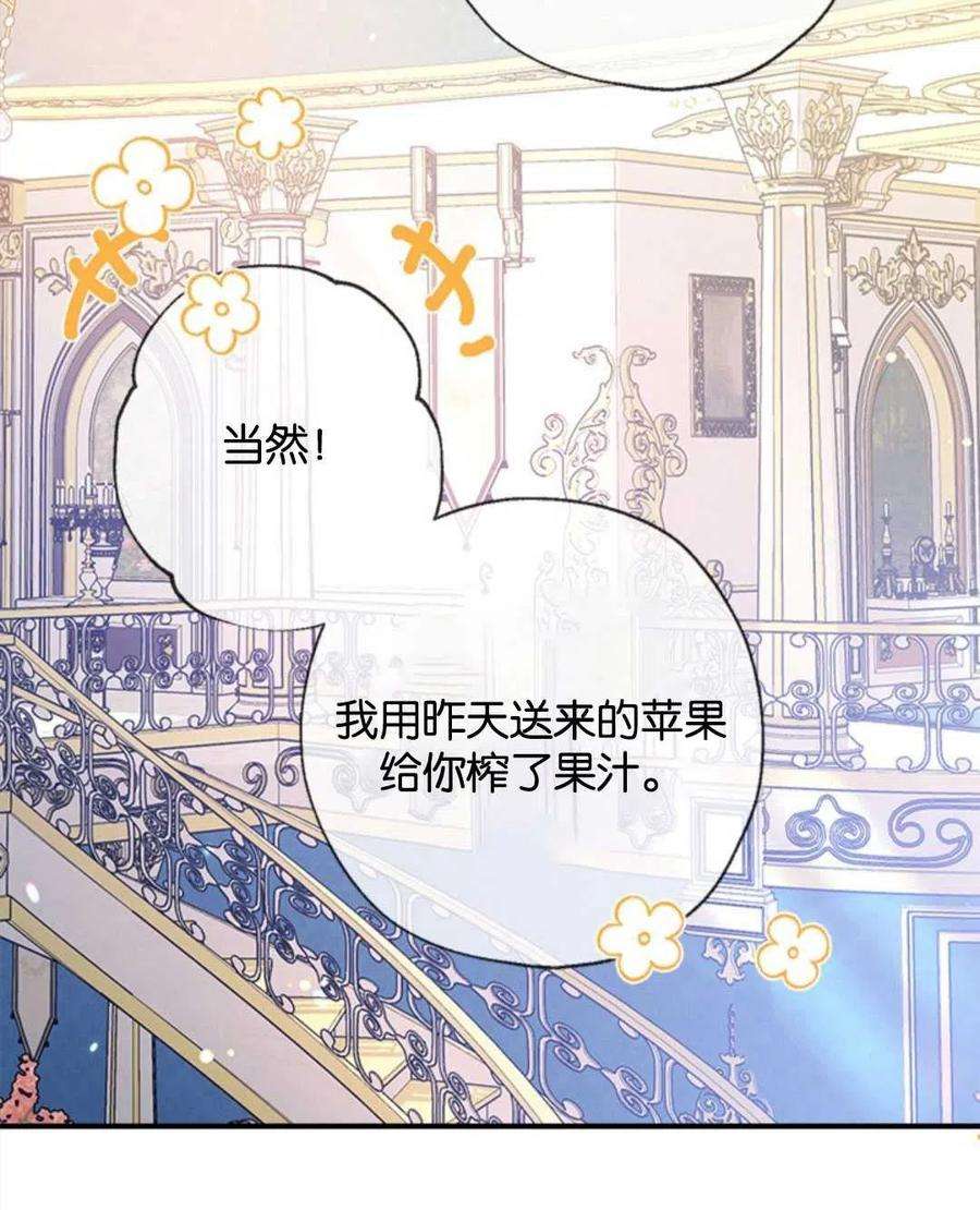 我们能成为家人吗13话