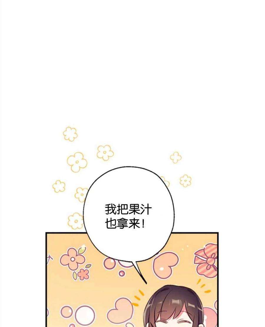 我们能成为家人吗13话