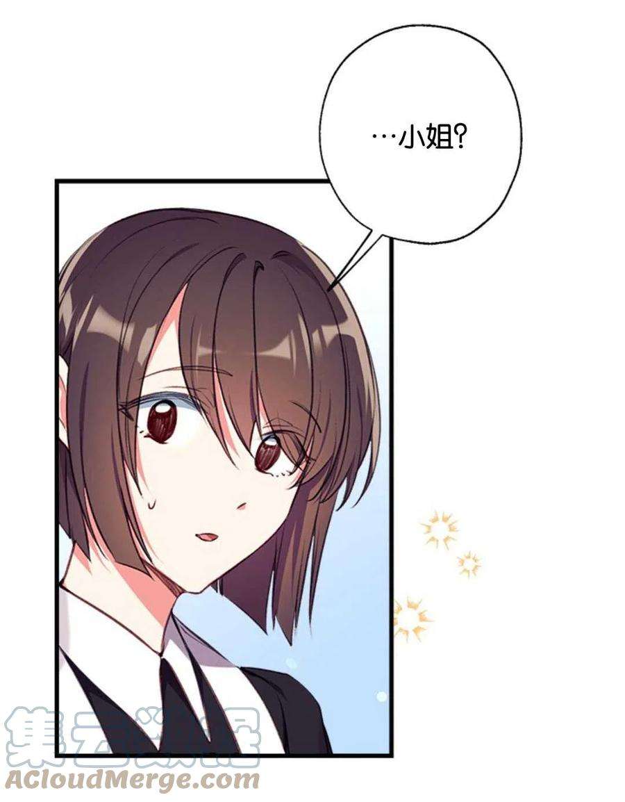 我们能成为家人吗13话