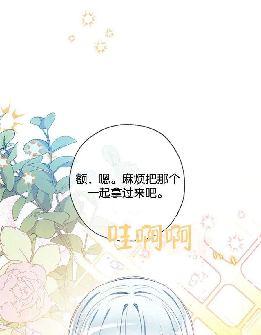 我们能成为家人吗13话