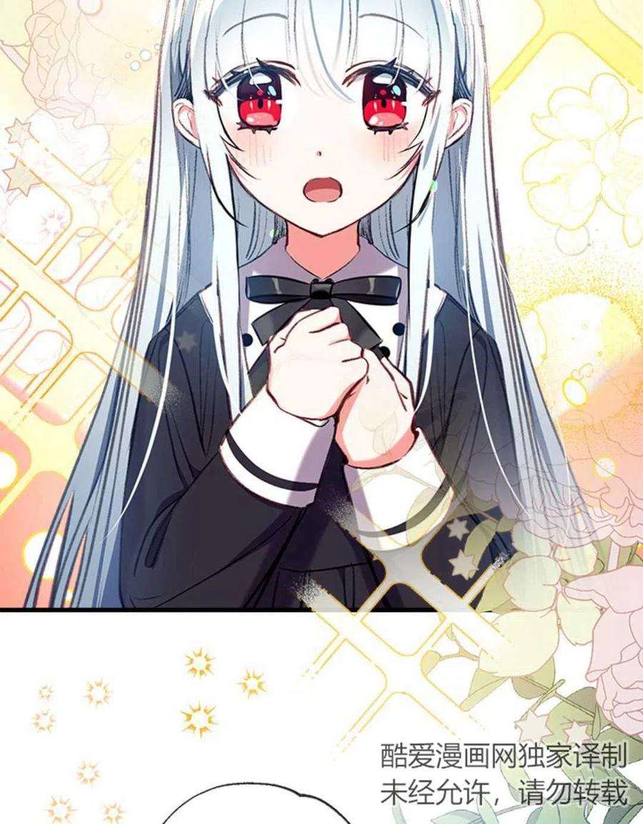 我们能成为家人吗13话