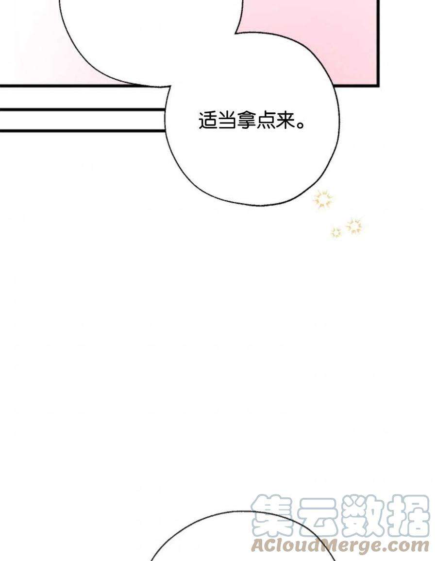 我们能成为家人吗13话