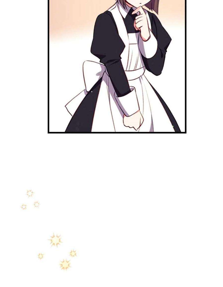 我们能成为家人吗13话