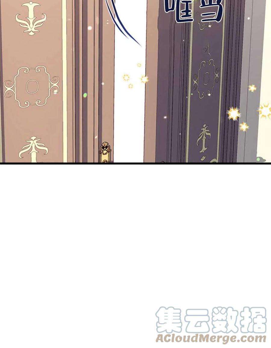 我们能成为家人吗13话