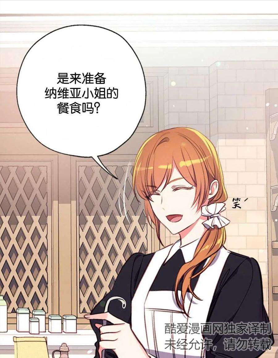 我们能成为家人吗13话