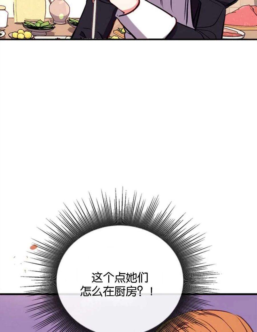 我们能成为家人吗13话