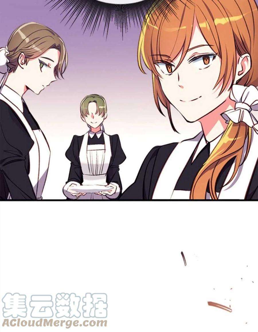 我们能成为家人吗13话