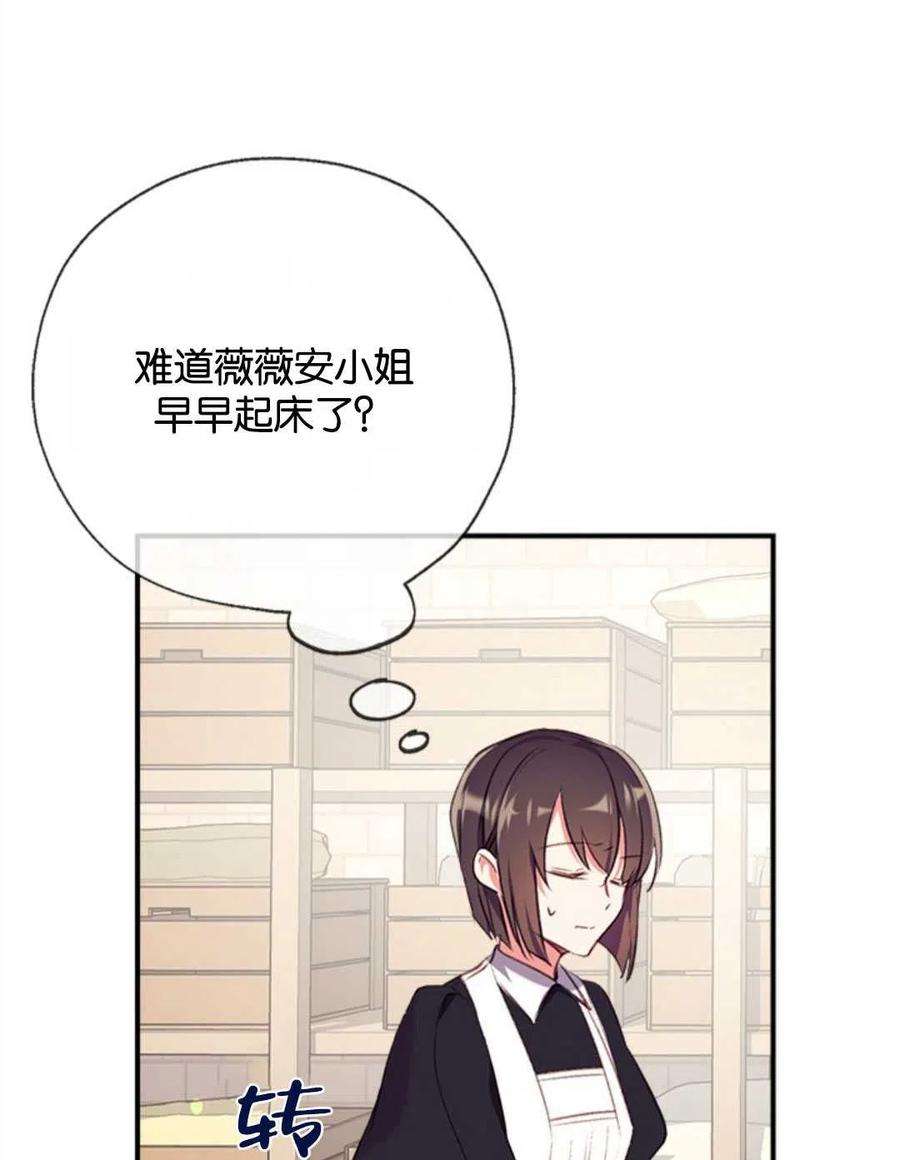 我们能成为家人吗13话