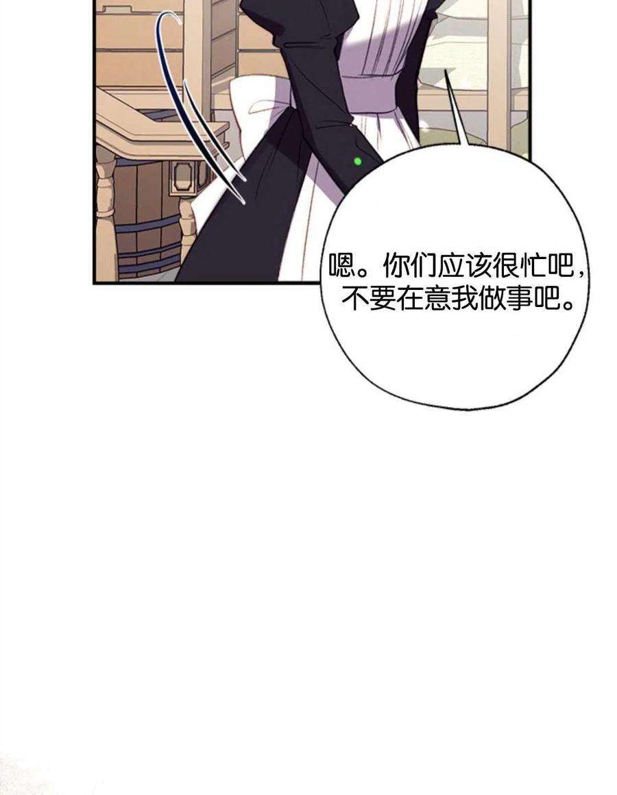 我们能成为家人吗13话