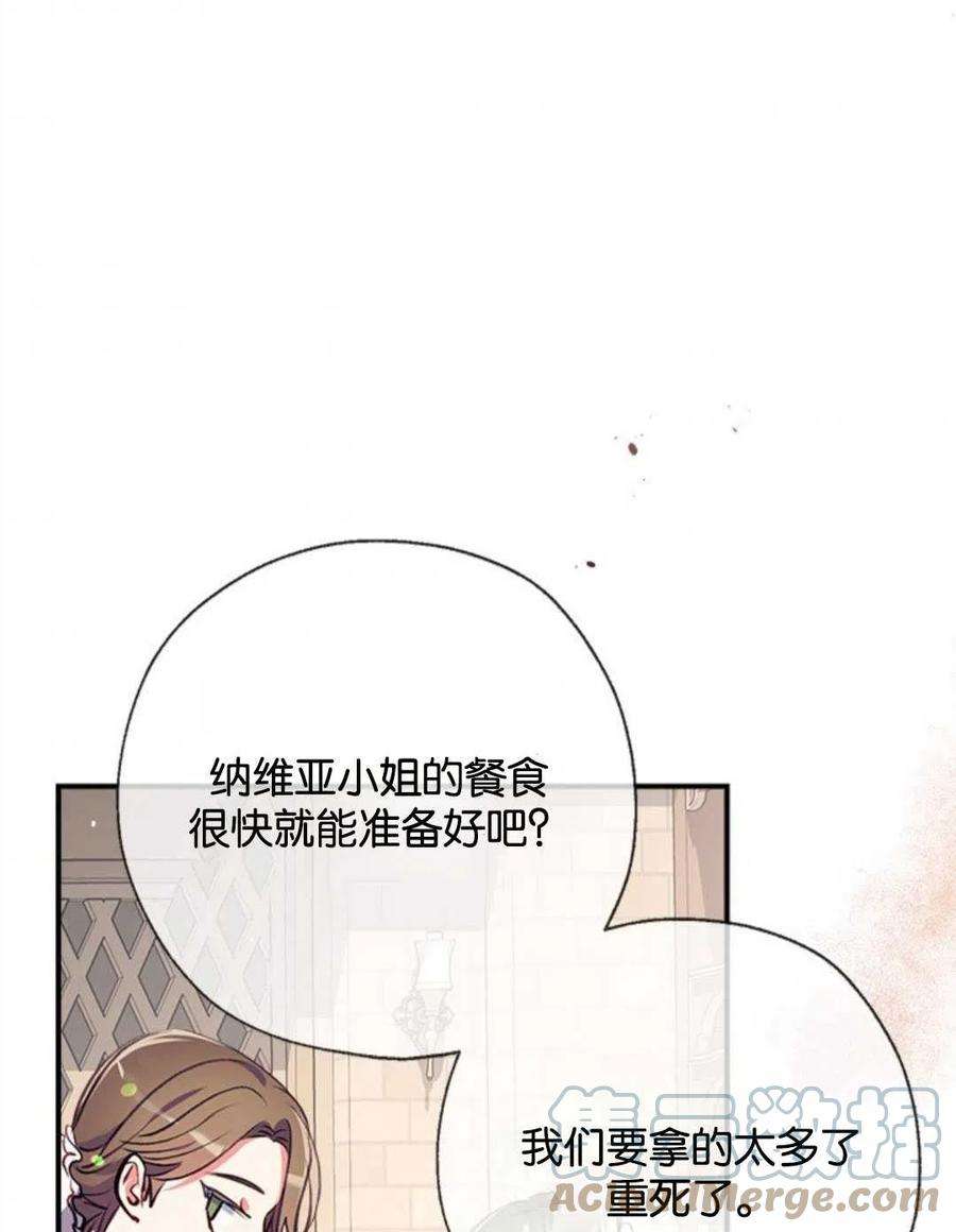 我们能成为家人吗13话