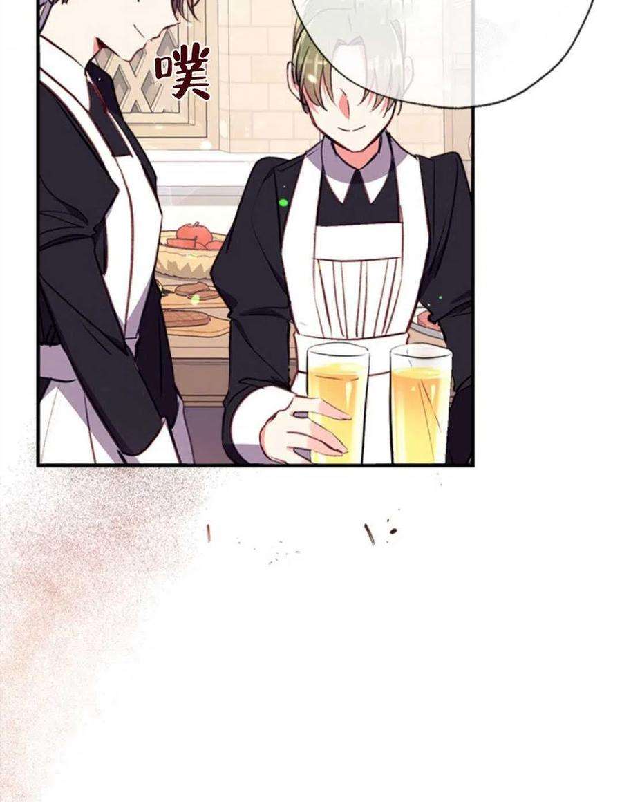 我们能成为家人吗13话